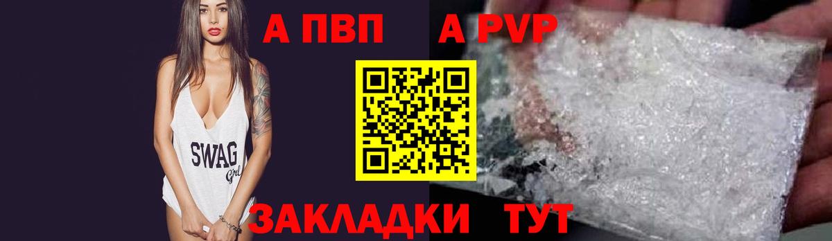 A PVP мука Солнечногорск
