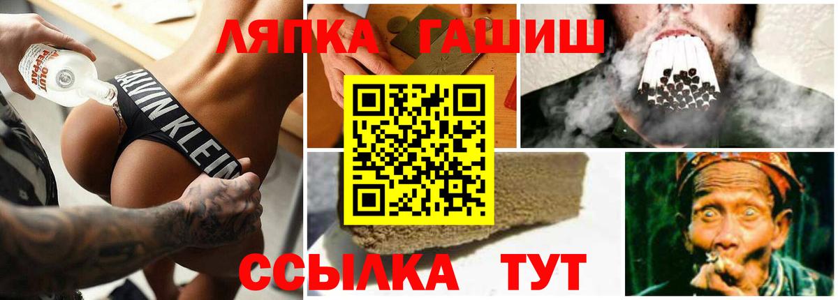 ГАШ VHQ Солнечногорск