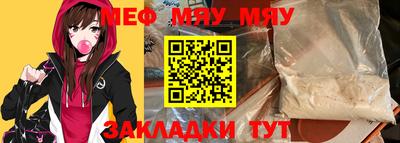 ПСИЛОЦИБИНОВЫЕ ГРИБЫ Бугуруслан