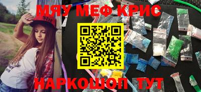 скорость Бузулук