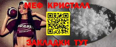 скорость Бузулук