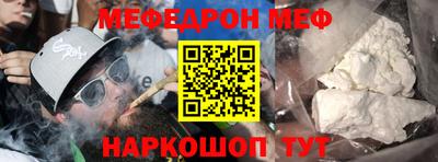 амф Будённовск