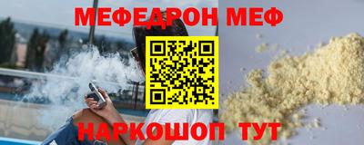 амф Будённовск