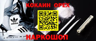 скорость Бузулук