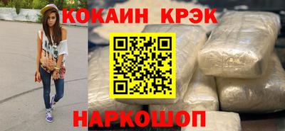 скорость Бузулук
