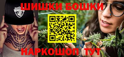 ПСИЛОЦИБИНОВЫЕ ГРИБЫ Бугуруслан