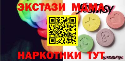 ПСИЛОЦИБИНОВЫЕ ГРИБЫ Бугуруслан
