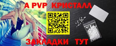 скорость Бузулук