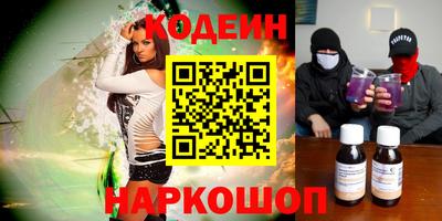 амф Будённовск