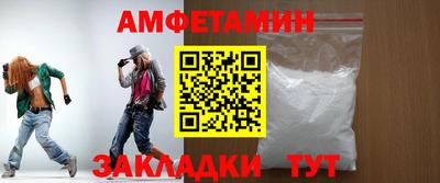 скорость Бузулук
