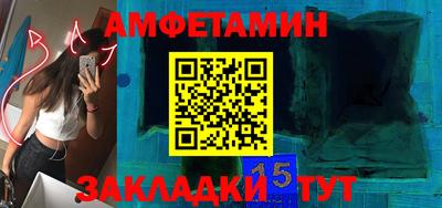 амф Будённовск