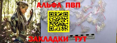 амф Будённовск