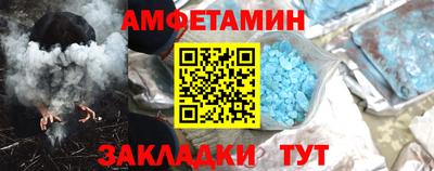 скорость Бузулук