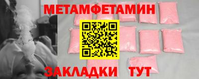 скорость Бузулук