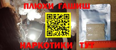 ПСИЛОЦИБИНОВЫЕ ГРИБЫ Бугуруслан