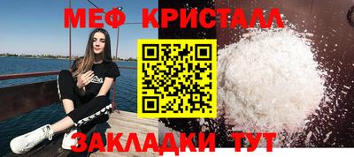 скорость Бузулук