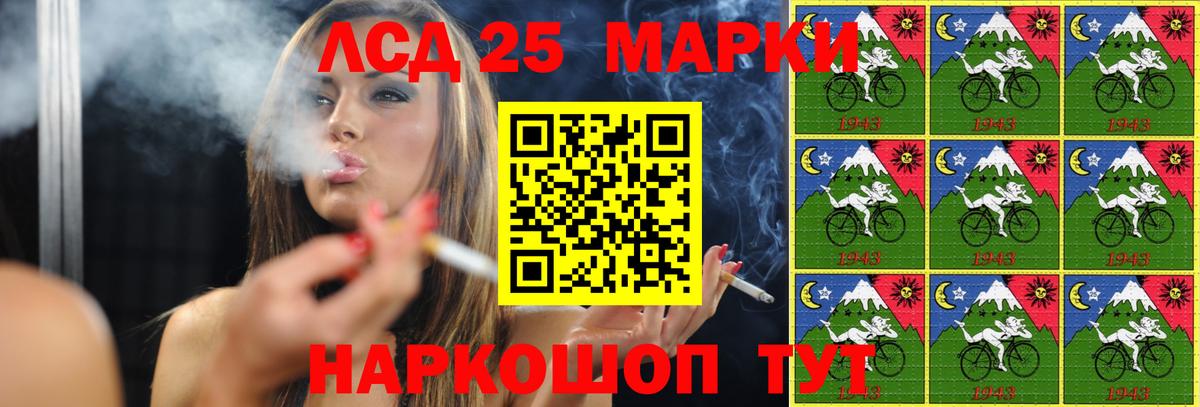 Лсд 25 экстази кислота Солнечногорск