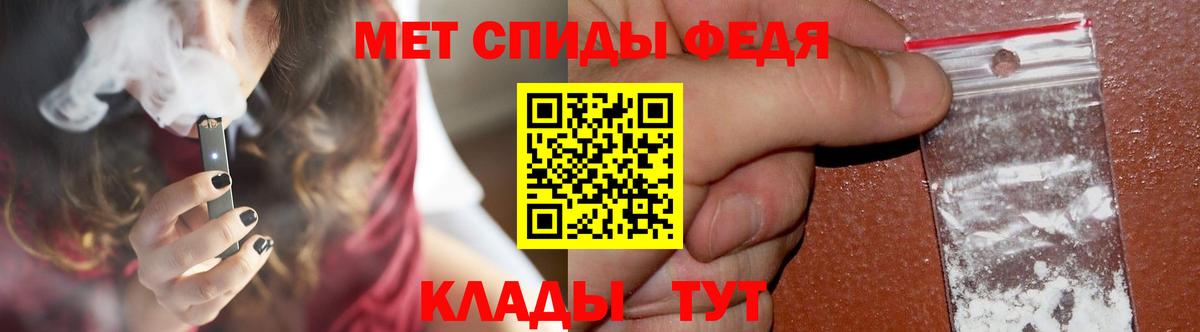 Солнечногорск  МЕТАМФЕТАМИН кристалл  Вход с VPN 