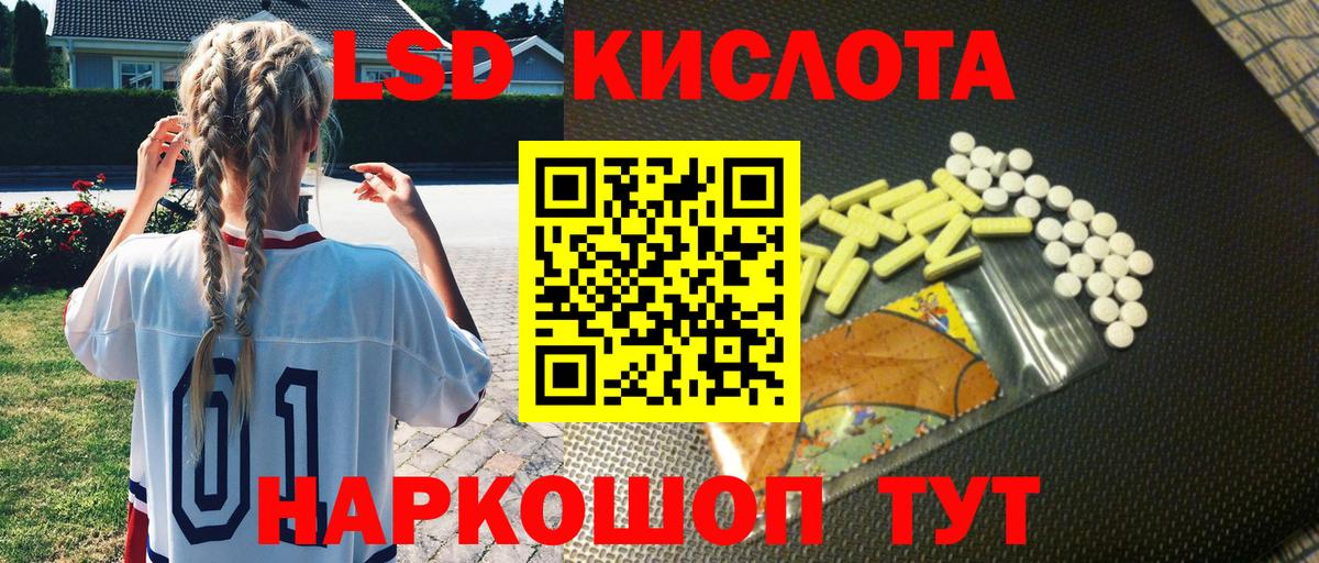 Марки N-bome 1,8мг  Наркотические марки  Солнечногорск  Вход с VPN 