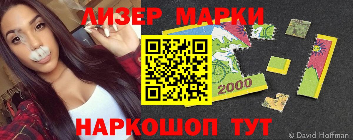 Марки NBOMe 1,8мг Солнечногорск