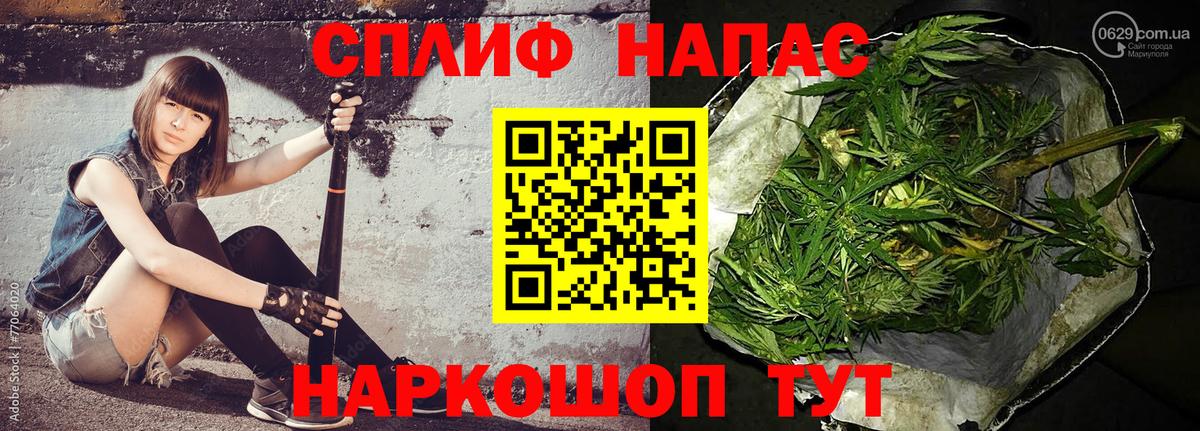 Солнечногорск  МАРИХУАНА планчик  Канабис марихуана  Вход с VPN  Канабис THC 21% 